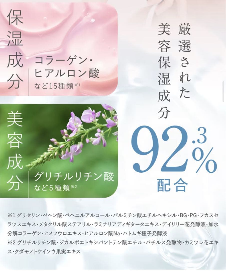 専用　SHIRORU クリスタルホイップ　120g 12本セット　洗顔　炭酸洗顔