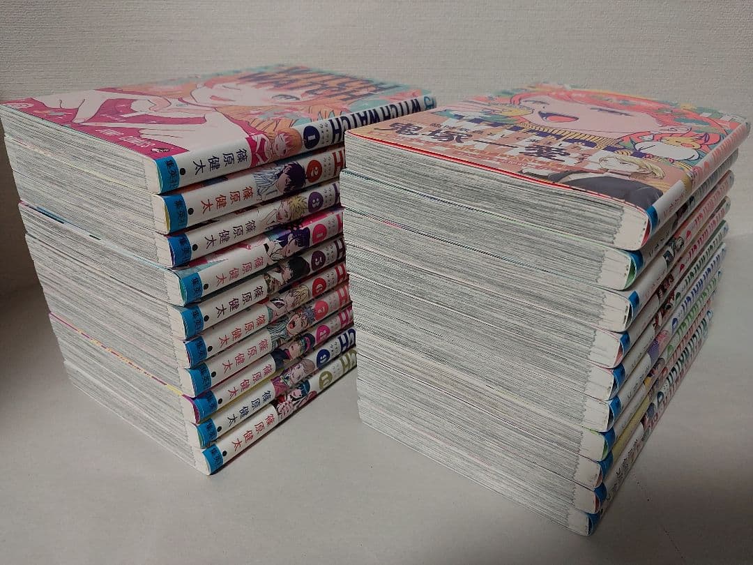 篠原健太『WITCH WATCH ウィッチウォッチ』20巻セット