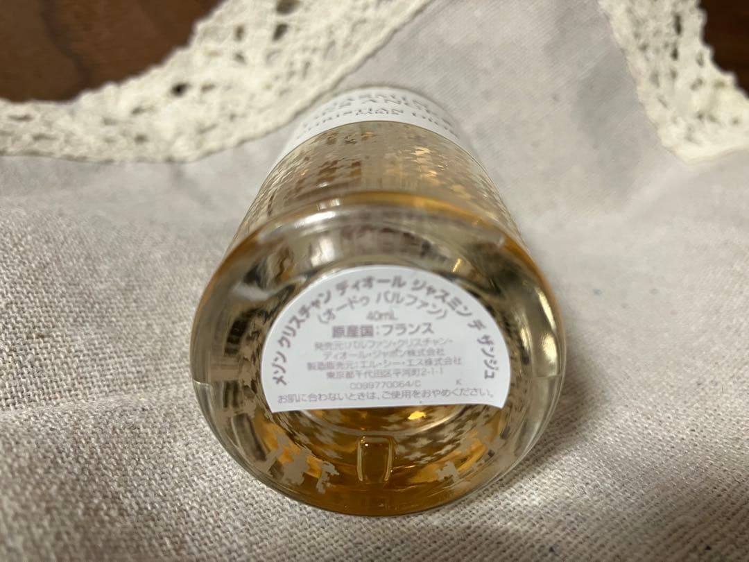 香水(女性用) Christian Dior Jasmin des Anges 40ml