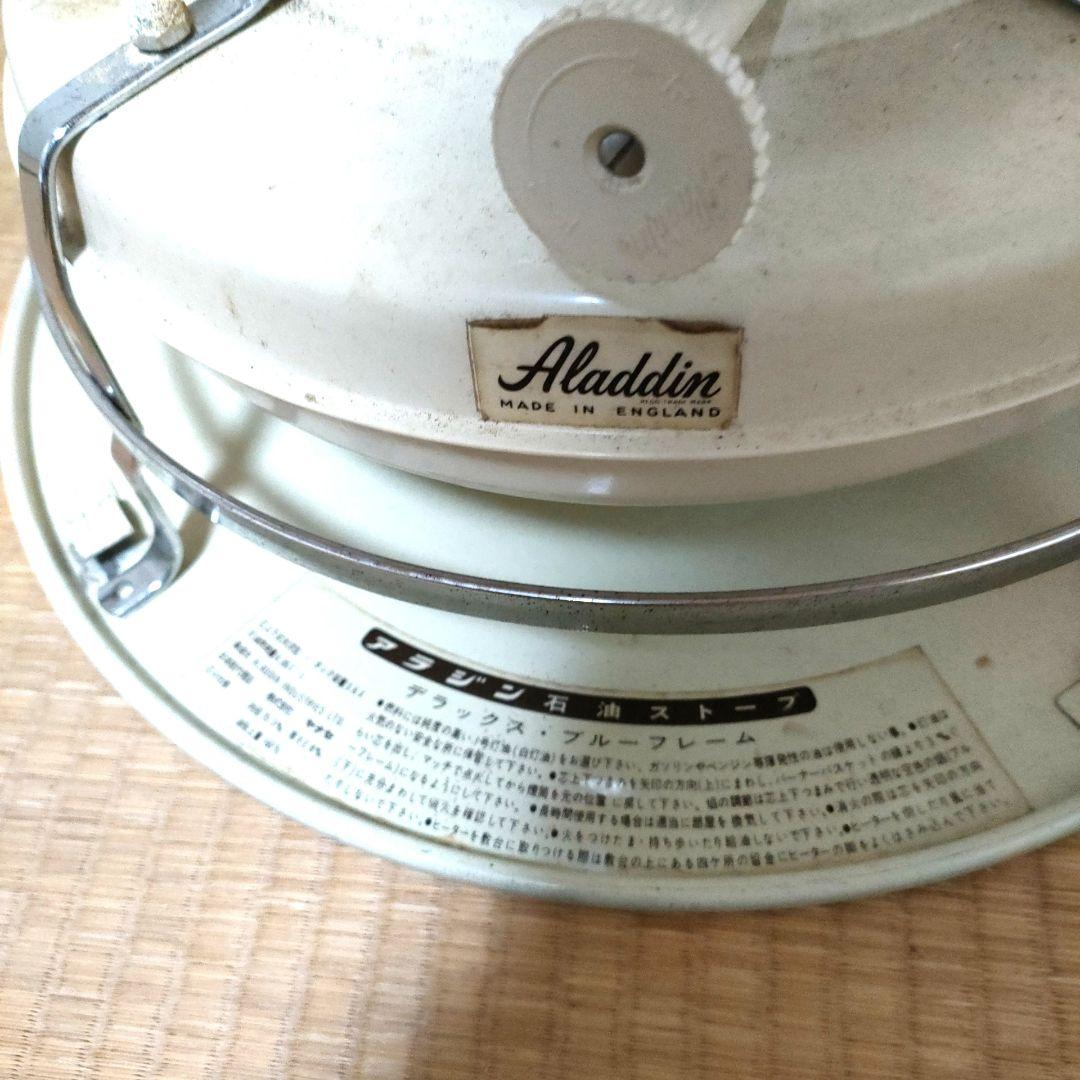 アラジン　ストーブ67-69年製16DXモデル