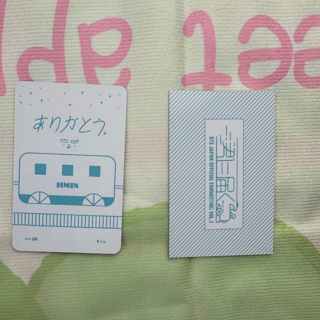 BTS 君に届く ペンミ DVD 会場限定 ジミン トレカ 2枚
