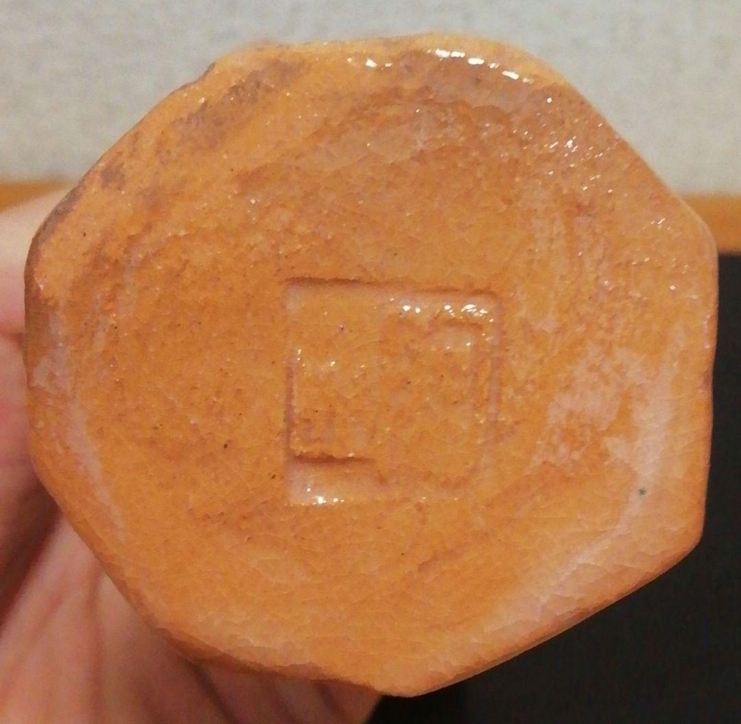 通次阿山作　楽焼　花入　共箱　花瓶