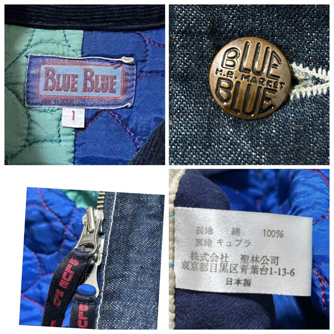 色濃　日本製　ハリラン　BLUE BLUE 中綿キルティング　デニムカバーオール