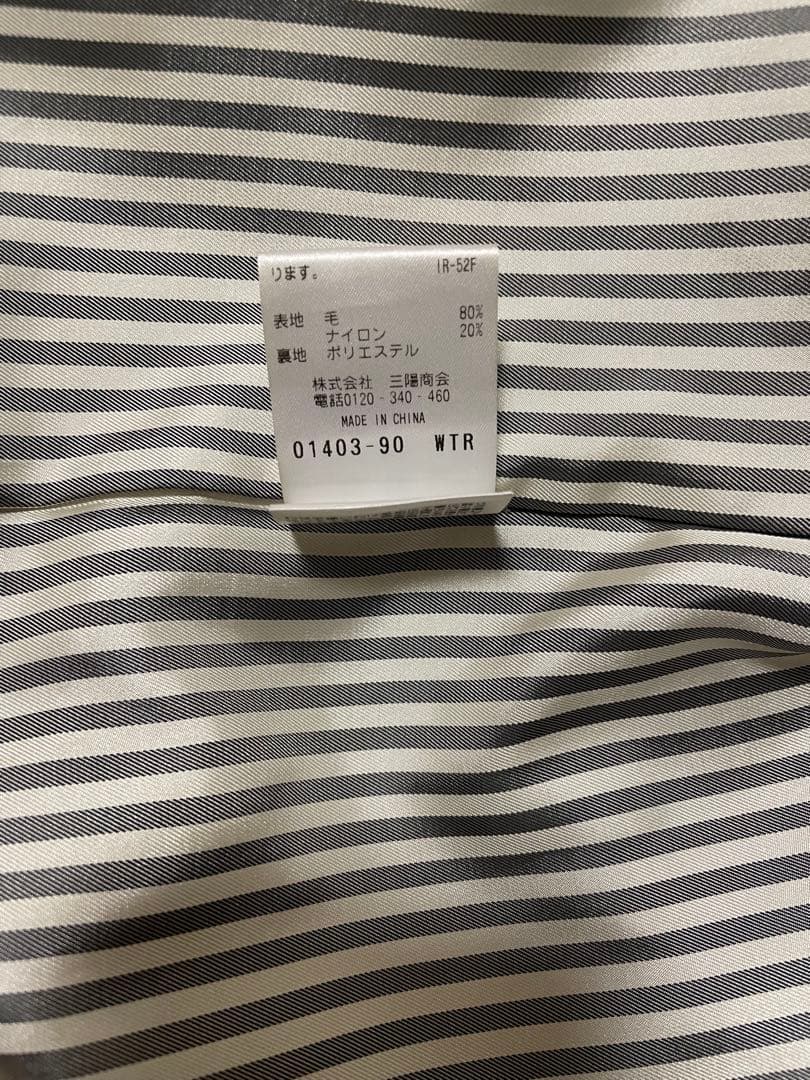 美品✨マッキントッシュフィロソフィー チェスターコート 裏地ストライプ 近年