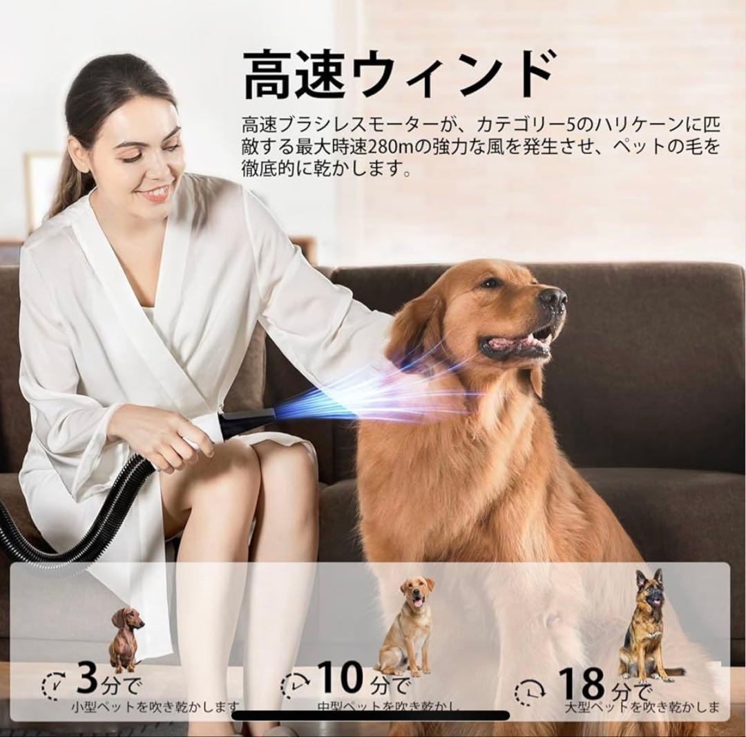 petaboo Levante 400 ペット用ドライヤー