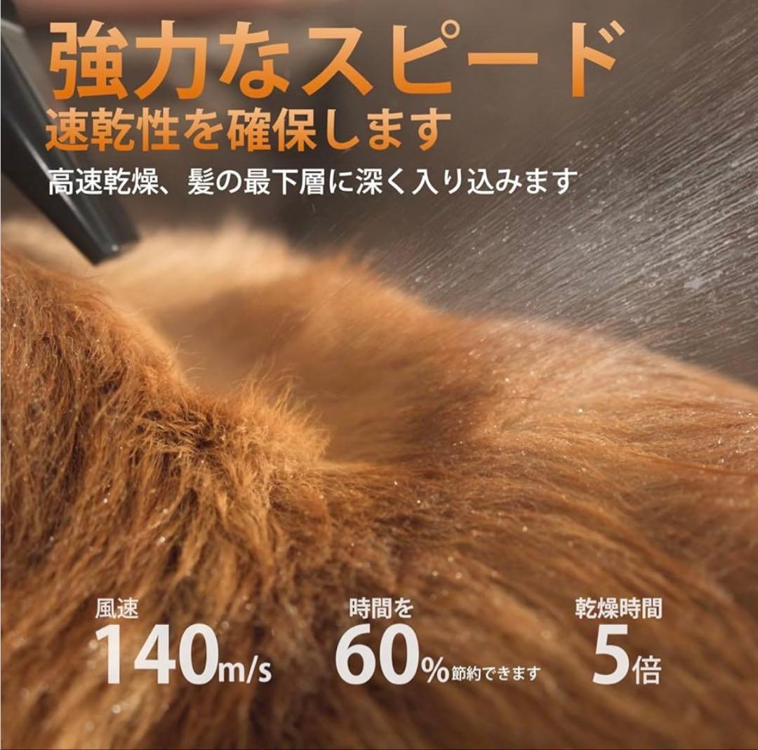 petaboo Levante 400 ペット用ドライヤー