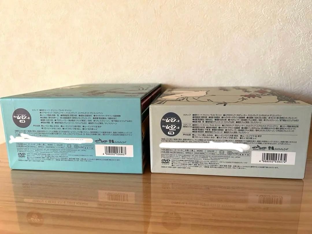 楽しいムーミン一家 DVDBOX 限定SET 上下巻25枚
