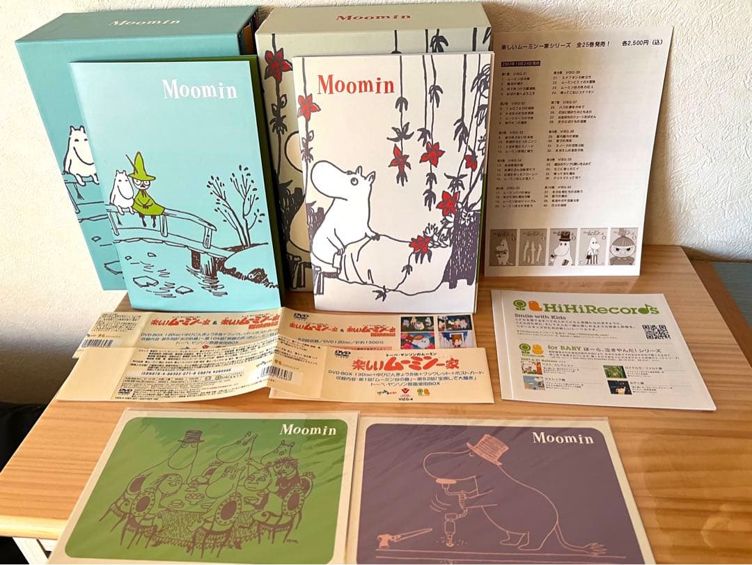 楽しいムーミン一家 DVDBOX 限定SET 上下巻25枚