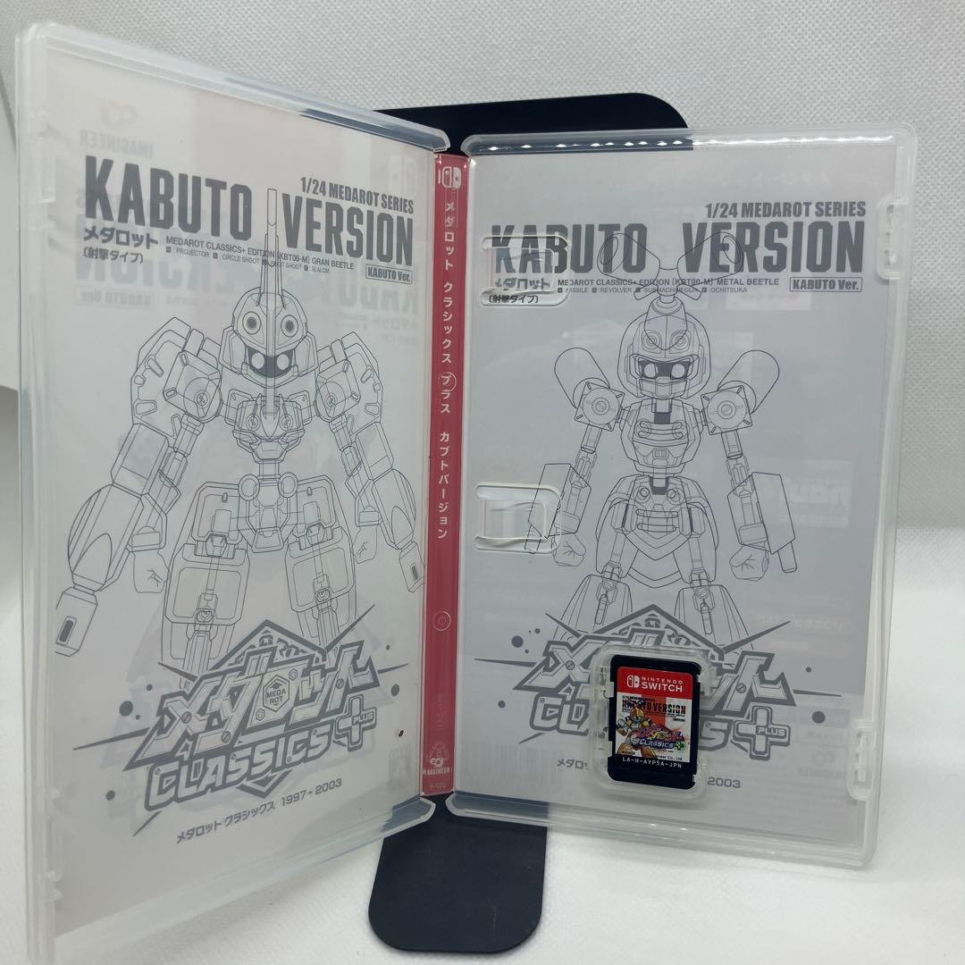 メダロット クラシックス＋ KABUTO Ver.