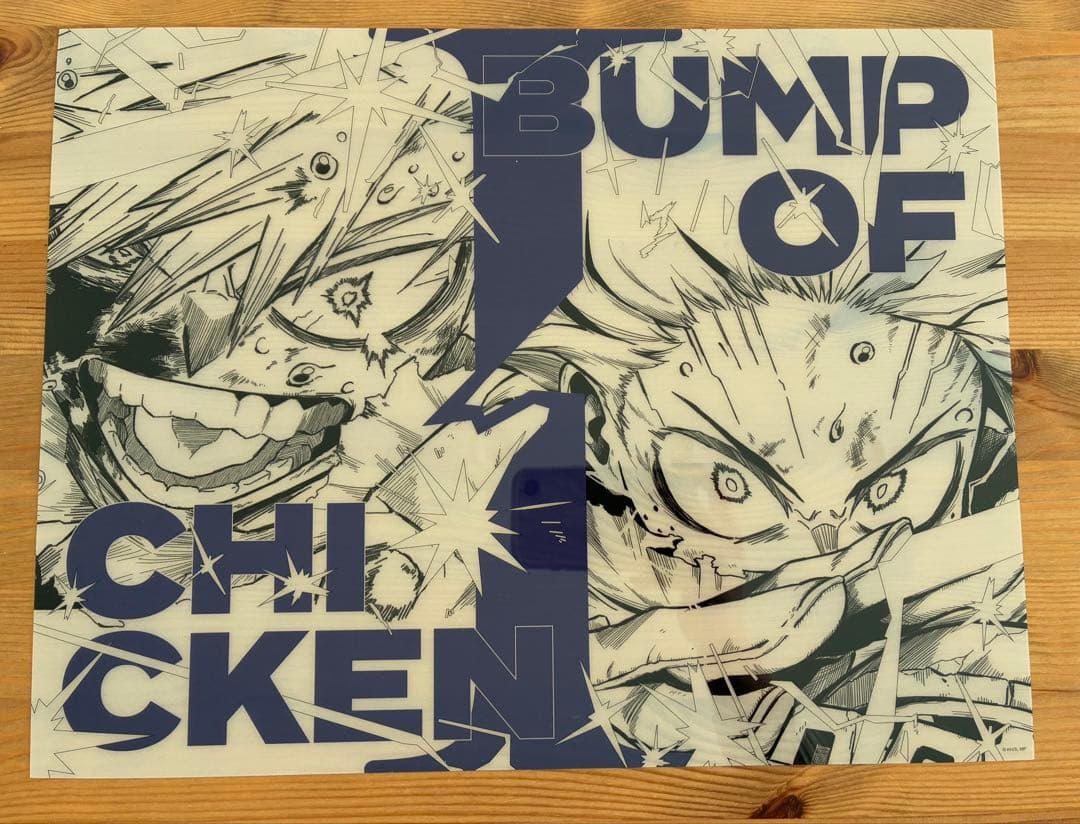 BUMP OF CHICKEN I TOY'S STORE限定盤　ヒロアカ