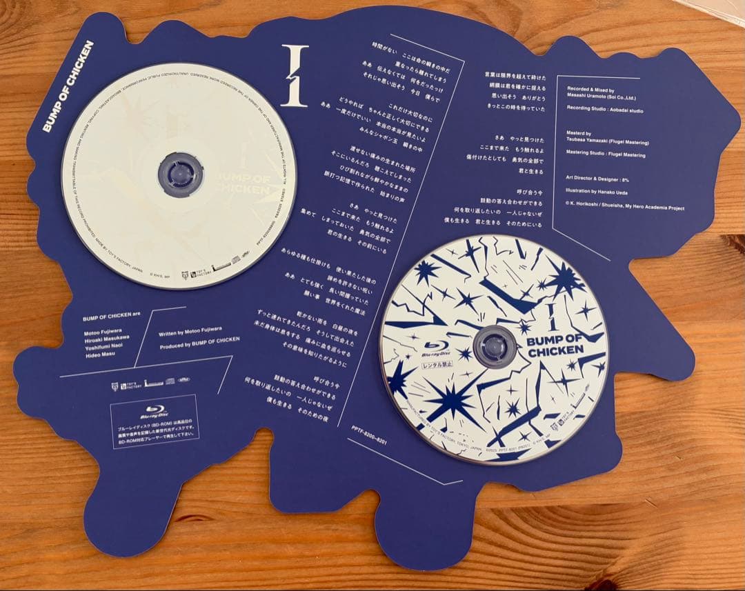 BUMP OF CHICKEN I TOY'S STORE限定盤　ヒロアカ