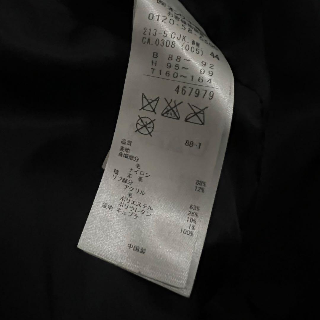 極美品✨大きいサイズ 23区 スタジャン レザー切替 ラムレザー 黒 2XL