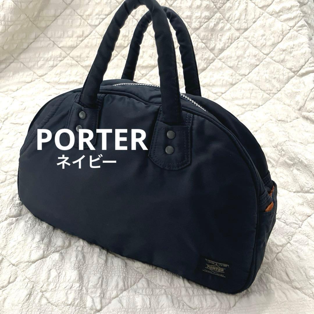 PORTER HEAD タンカー ボストンバッグ ネイビー