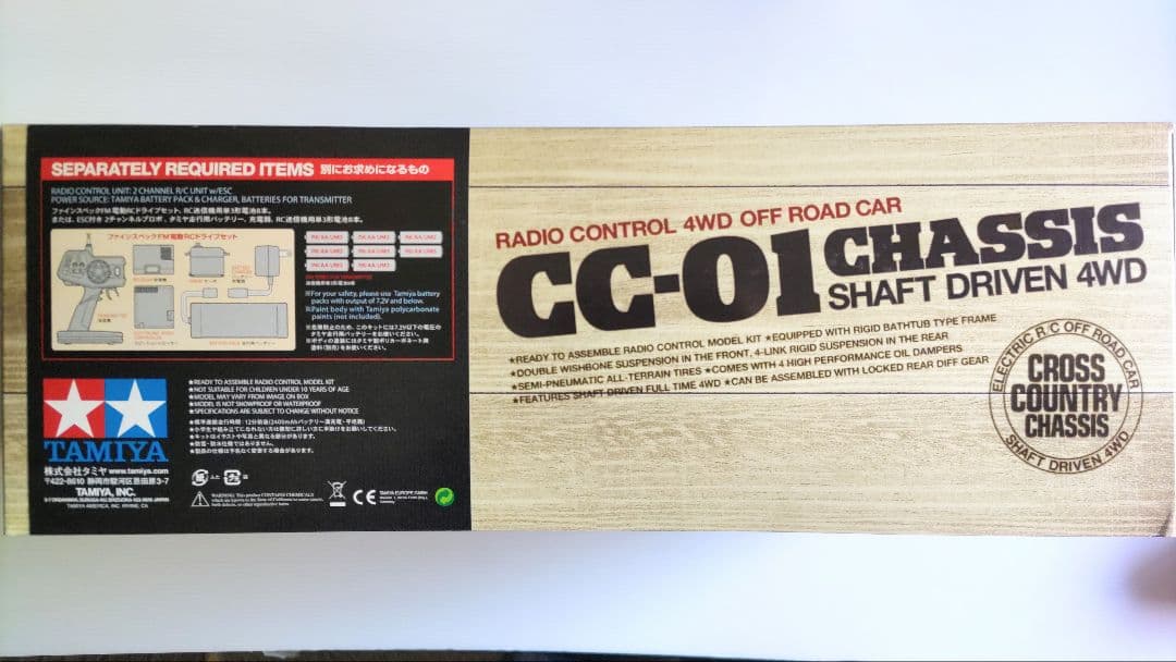 タミヤ 1/10 フォード ブロンコ 1973 CC-01