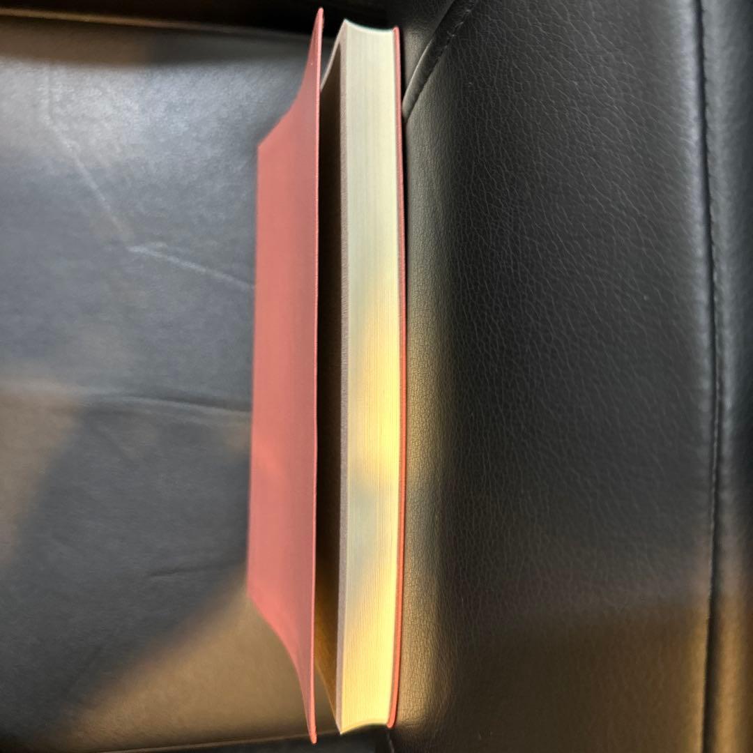 中村天風　心に成功の炎を　皮革装丁版