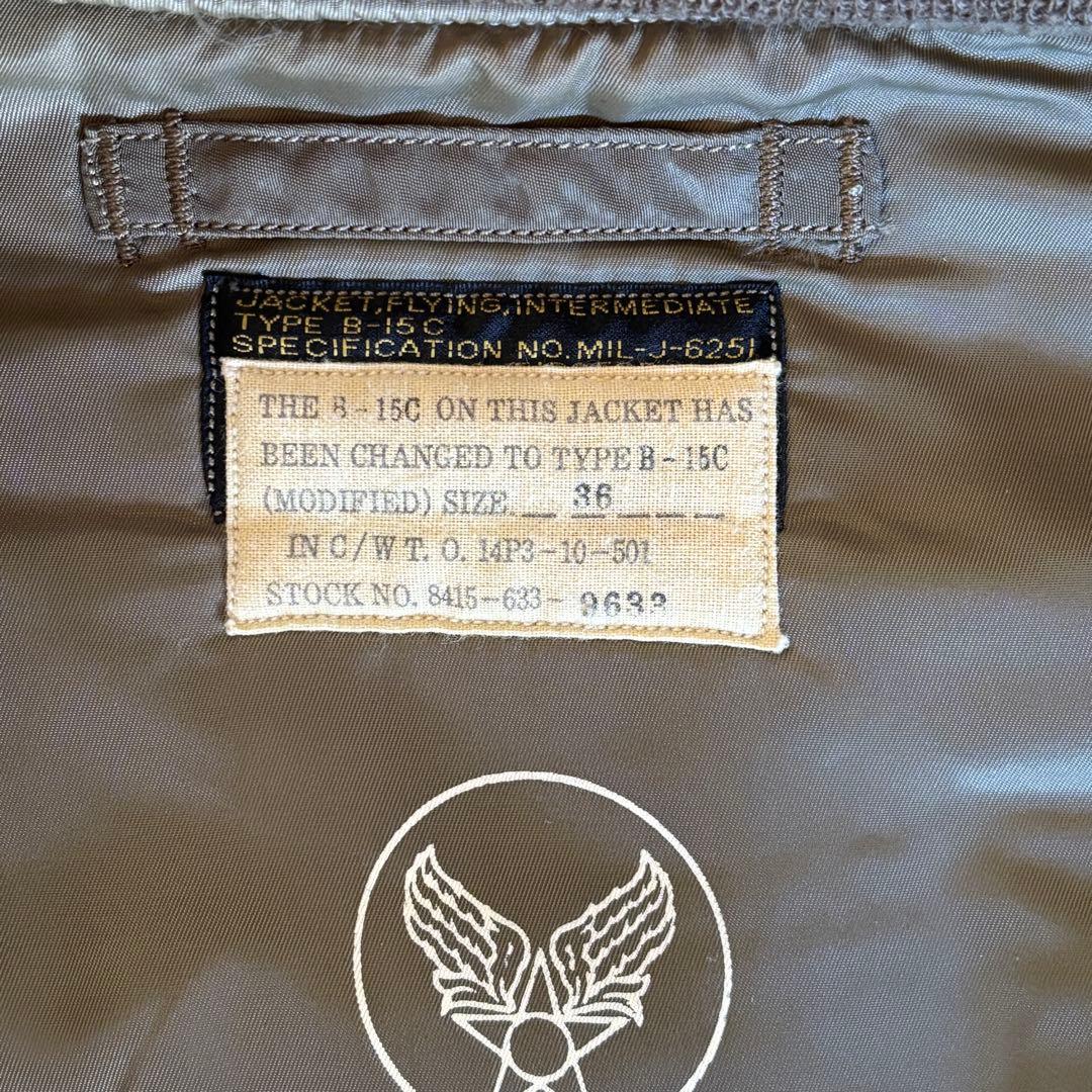 ✨良品✨バズリクソンズ★B-15 ミリタリー フライトジャケット 36菅田将暉