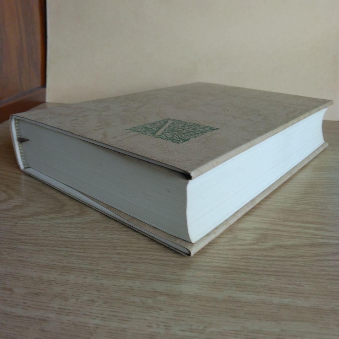 新潮日本文学安部公房　【初版本】