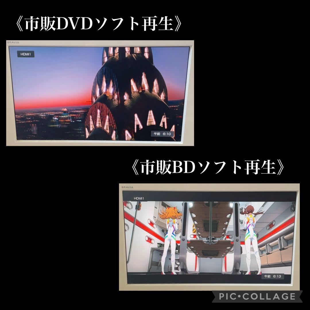 SONY（ソニー）BDZ-ZW1000 Blu-rayレコーダー　1TB