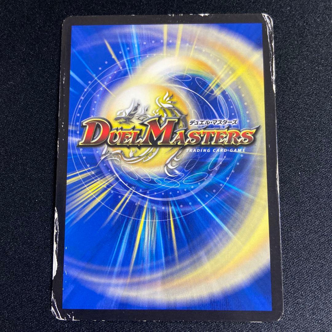 トリーヴァゴルギーオージャー デッキ スリーブ付き カンツォーネ シャコガイル