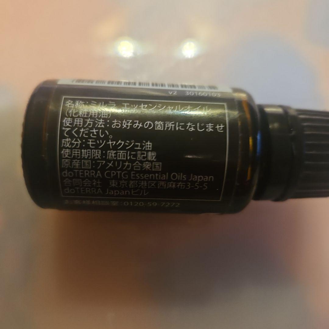はみ　doTERRA Myrrh 15mL エッセンシャルオイル