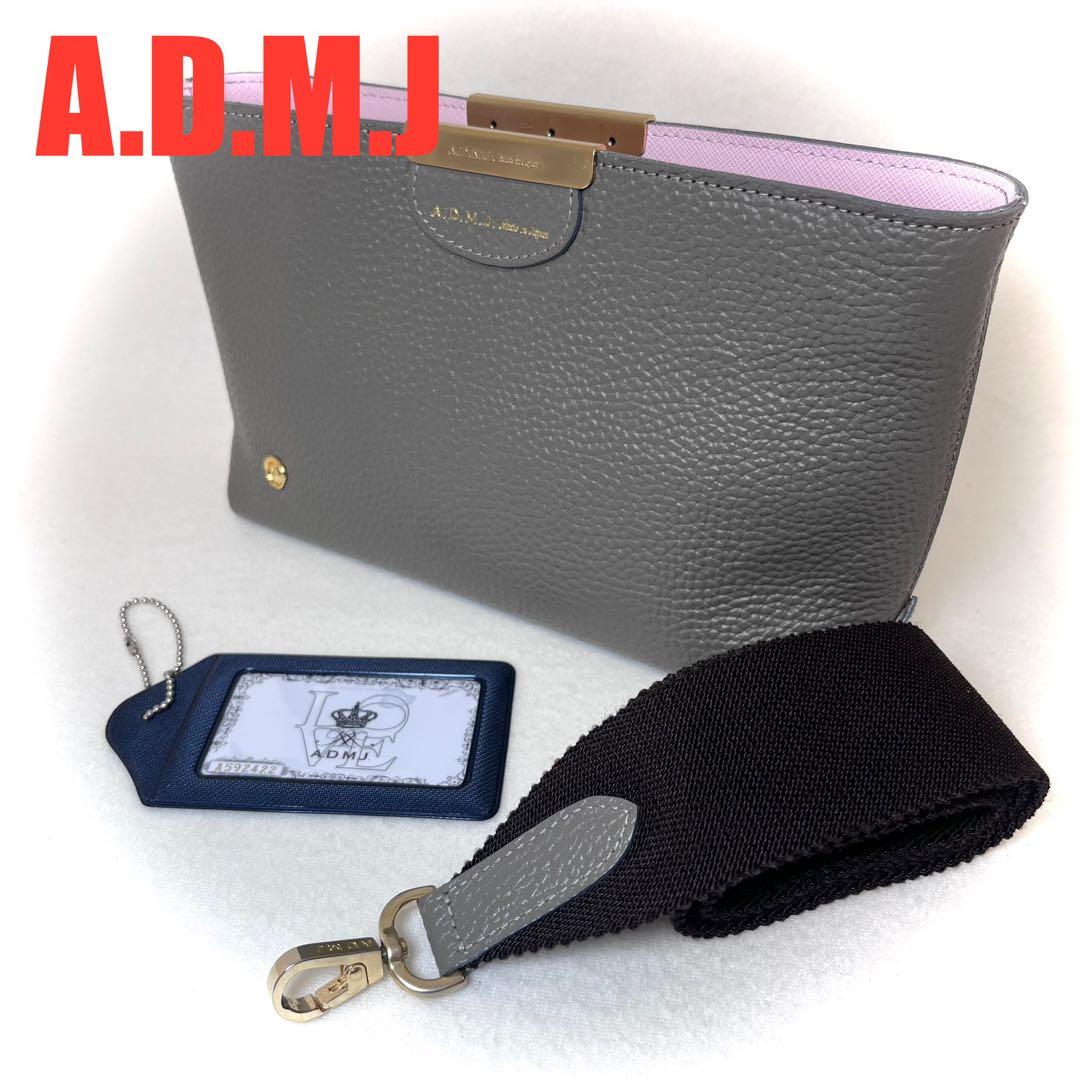 最終値下げ ☆未使用級☆ A.D.M.J.ボトムアクセント ショルダーバッグ