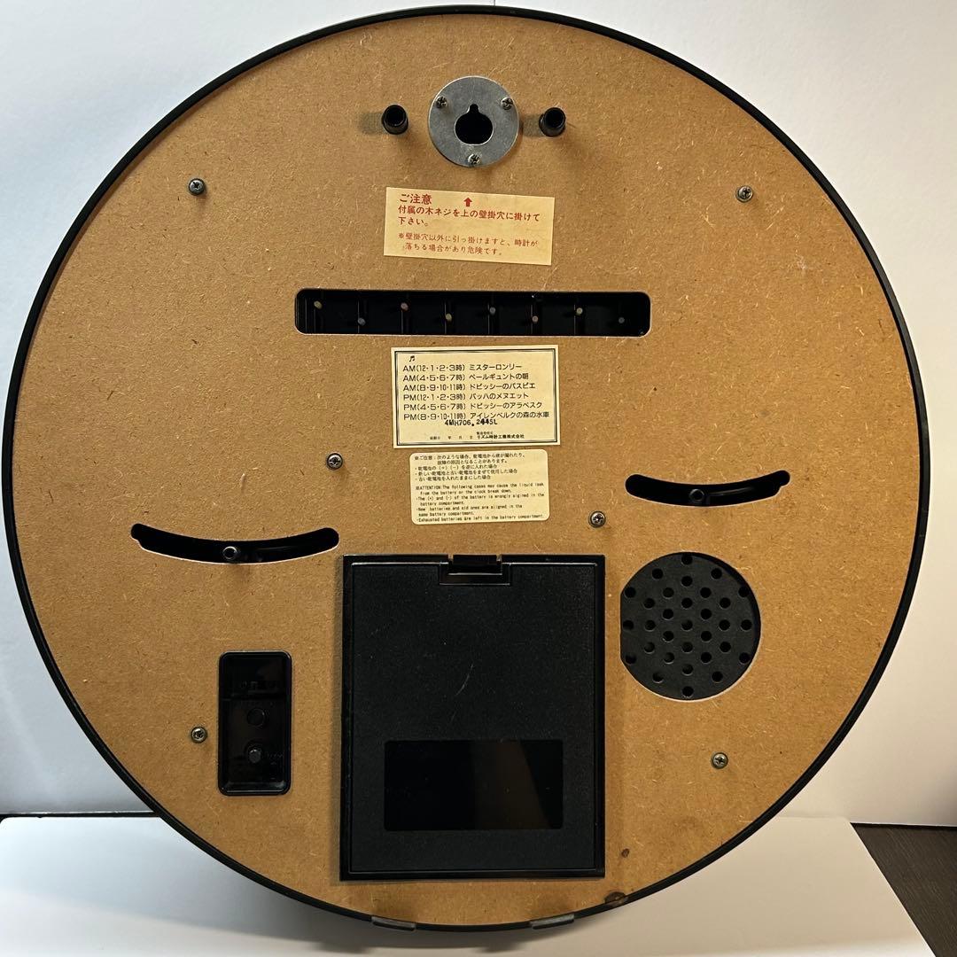 happy [動作OK] リズム時計工業Small World ライブA