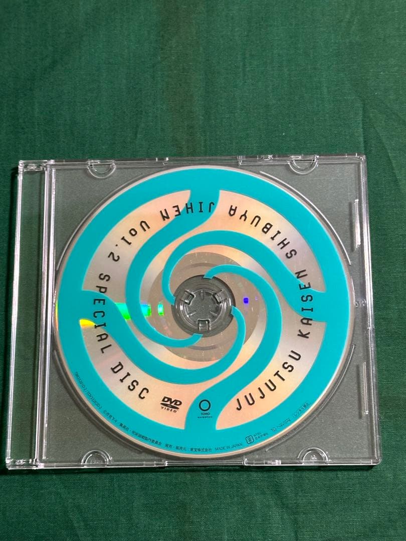 呪術廻戦 懐玉 玉折 渋谷事変 ドラマCD DVD ブルーレイ 全巻 特典