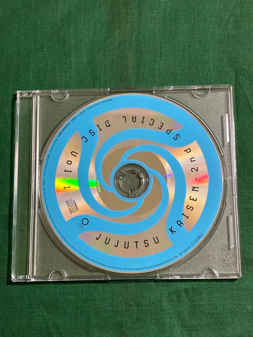 呪術廻戦 懐玉 玉折 渋谷事変 ドラマCD DVD ブルーレイ 全巻 特典