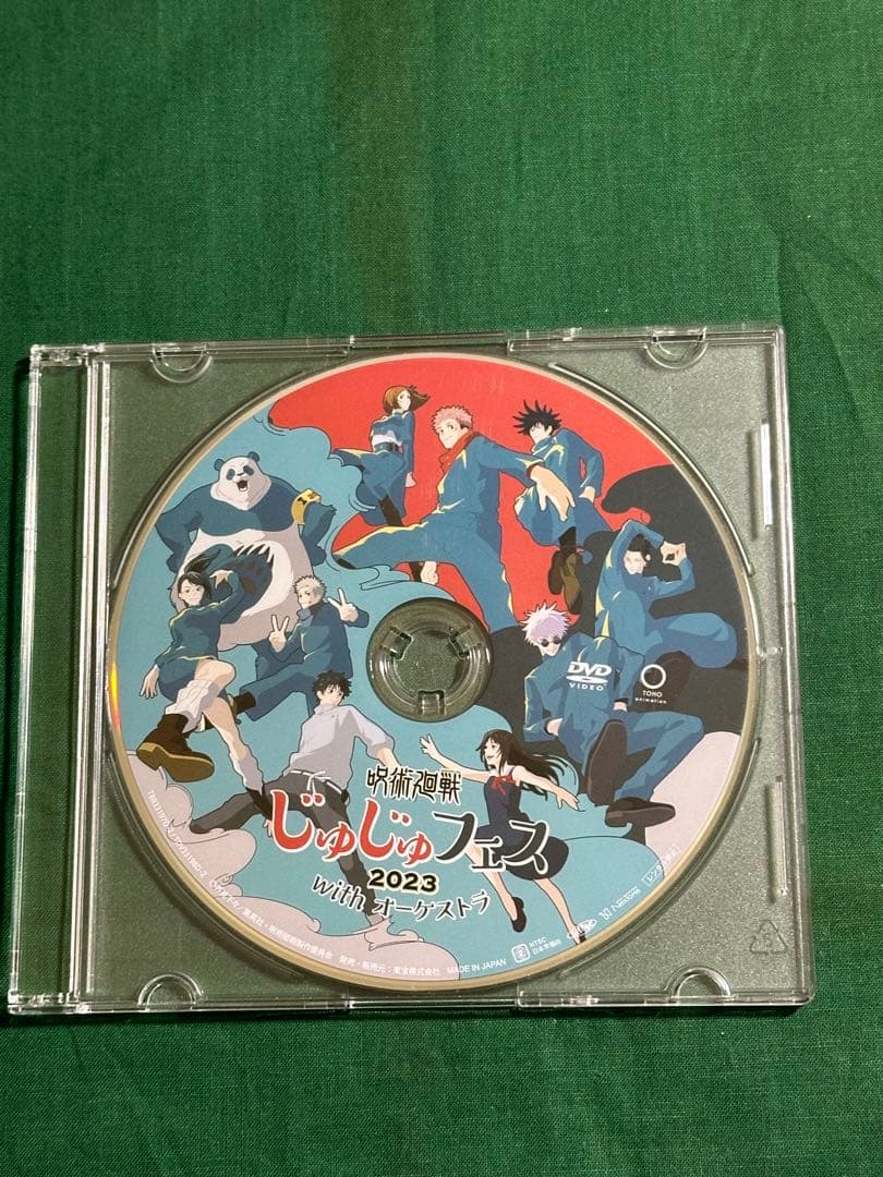 呪術廻戦 懐玉 玉折 渋谷事変 ドラマCD DVD ブルーレイ 全巻 特典