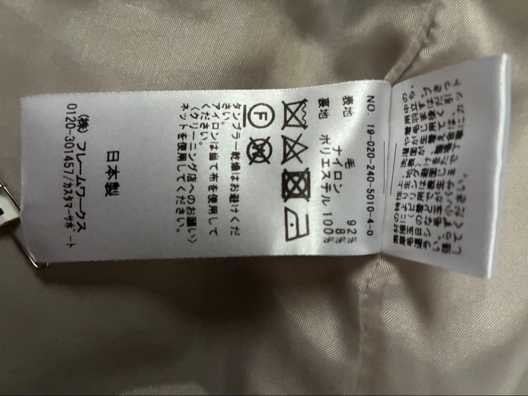 【美品】Noble チェスターコート 38サイズ