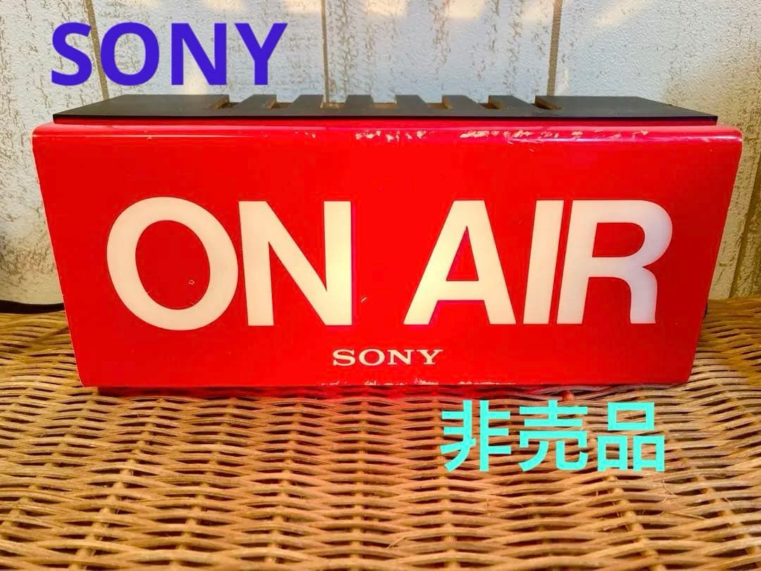 希少 SONY ソニー　スタジオ ON AIR ライト 非売品　レトロ
