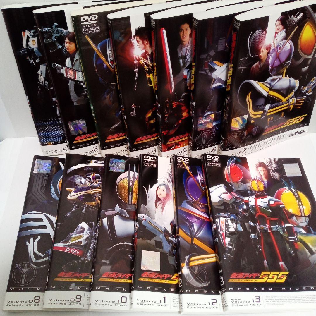 仮面ライダー　ファイズ　555　レンタル落ち　ＤＶＤ　全１３巻セット