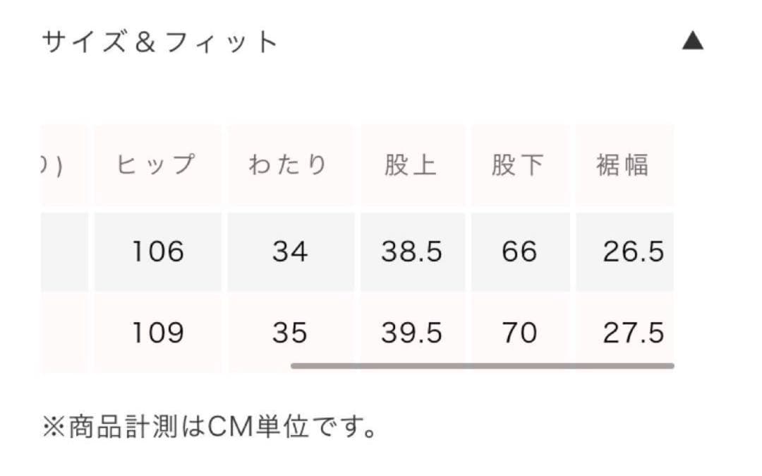 シールームリン　クレープコットンワークサロペット