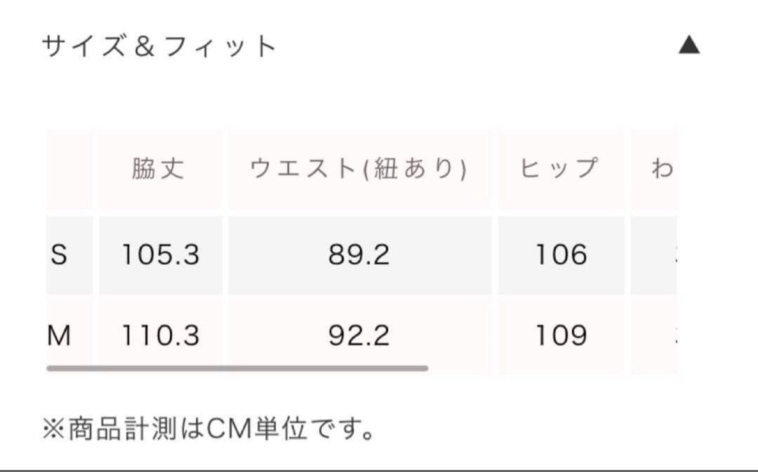 シールームリン　クレープコットンワークサロペット