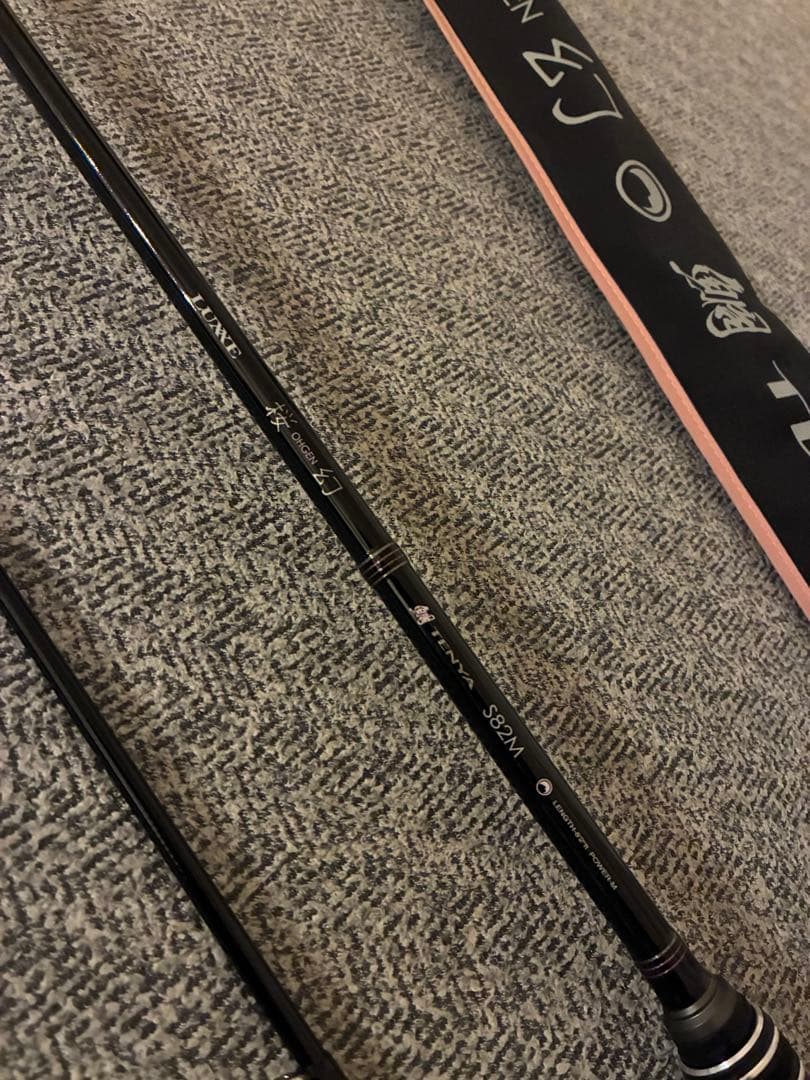 がまかつ　LUXXE 桜幻 S82M テンヤ