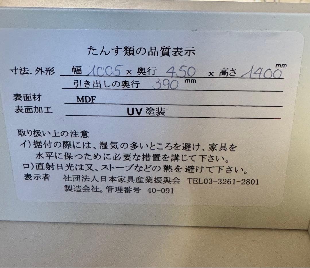 シギヤマ家具 6段ワイドチェスト モノトン木目調UV塗装 高級艶仕上げ
