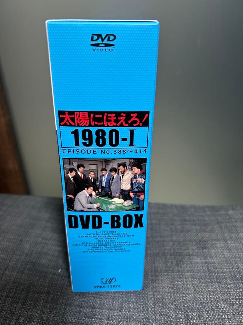 太陽にほえろ！ 1980 バラ売