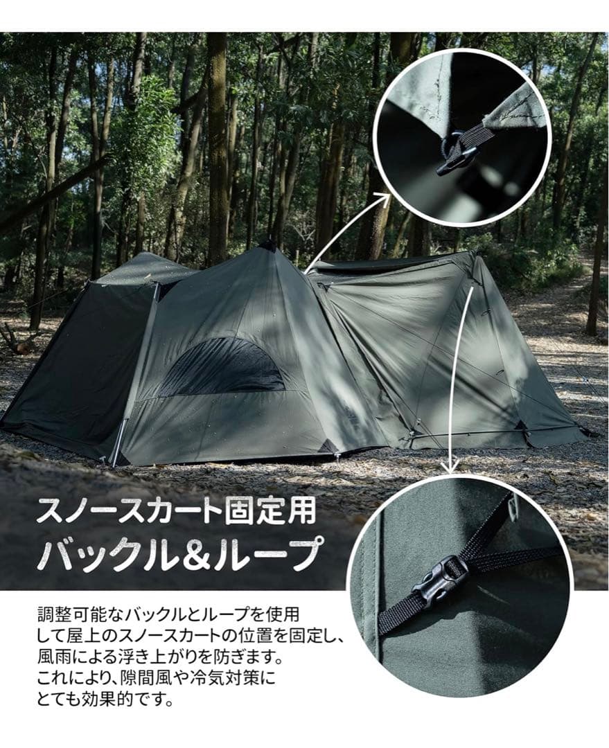 【OneTigris】SOLO Dark Shadow テント前幕 T/C