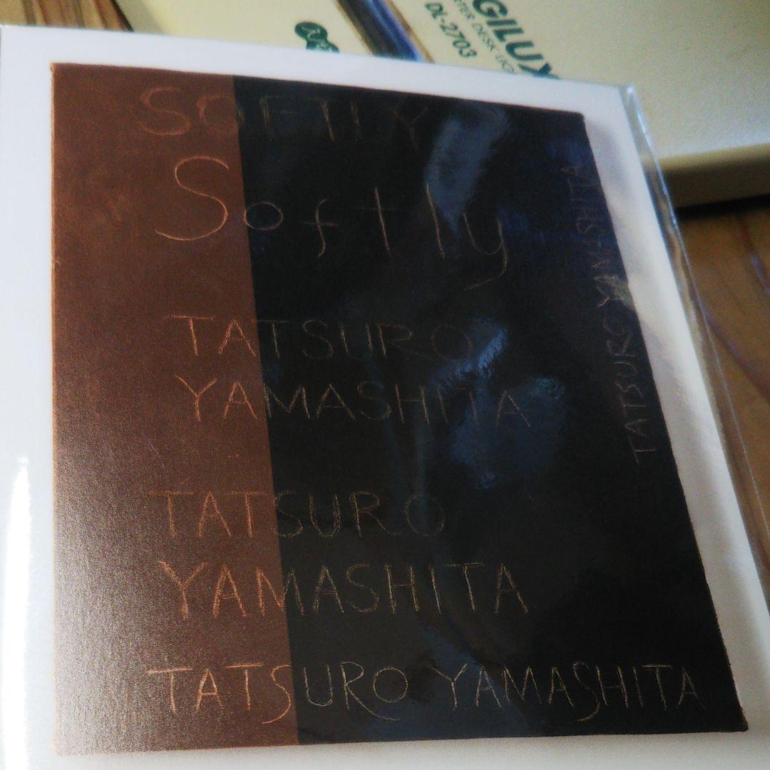 新品 レコード 山下達郎 SOFTLY 送料込み ソフトリー