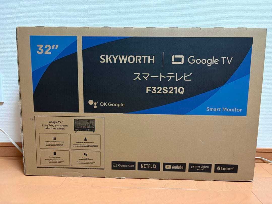 【新品未開封！】SKYWORTH 32インチ スマートテレビ F32S21Q