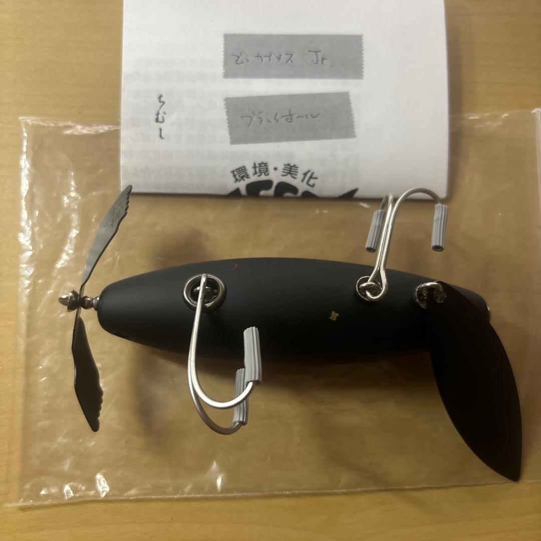 痴虫 でっカブメスJr〔ブラックホール色）　新品未使用