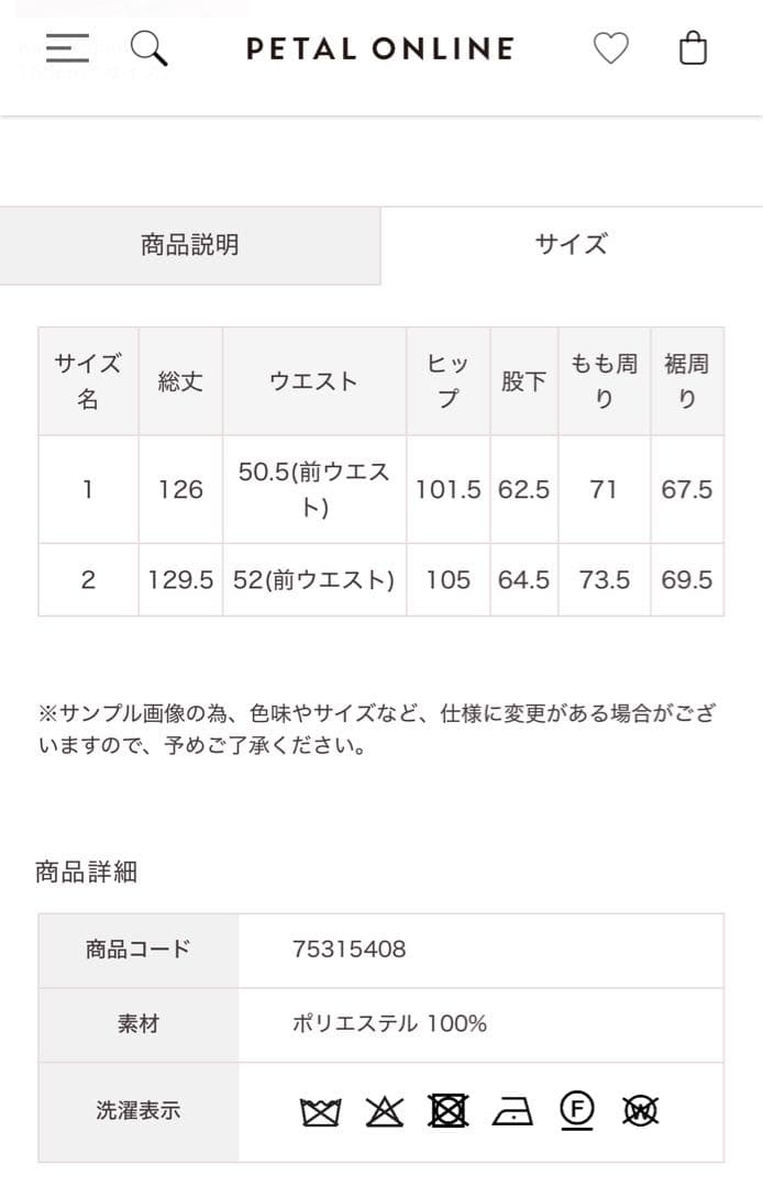 COCO DEALバックリブサロペット