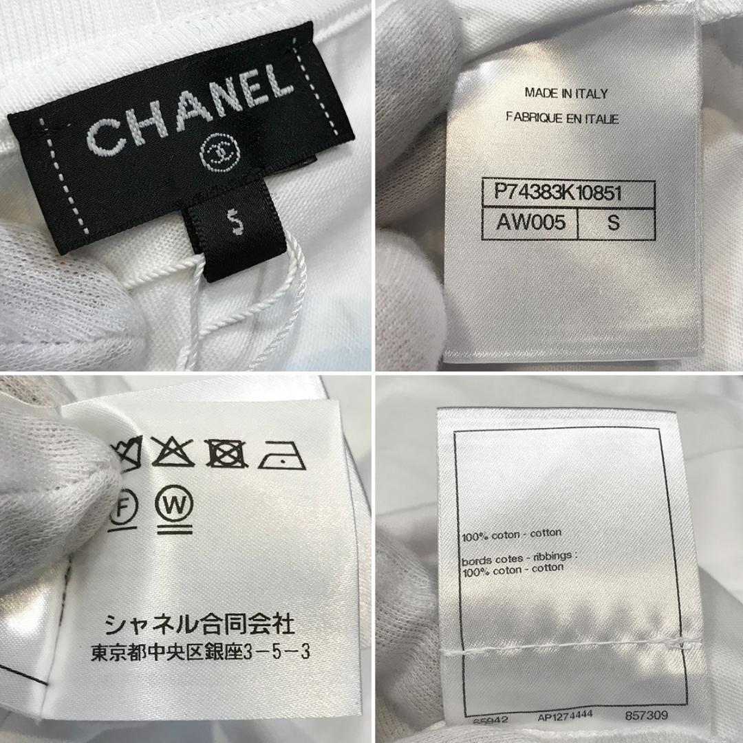 ♡りんご♡プロフ必読♡様の 新品未使用 シャネル 2023 ココマーク ハート