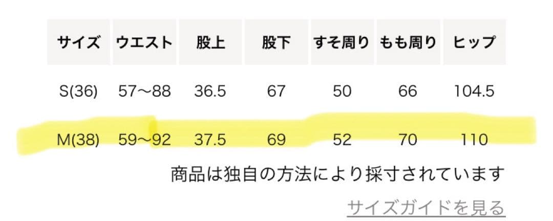 ＜6(ROKU)＞ライン パンツ　ネイビー　38