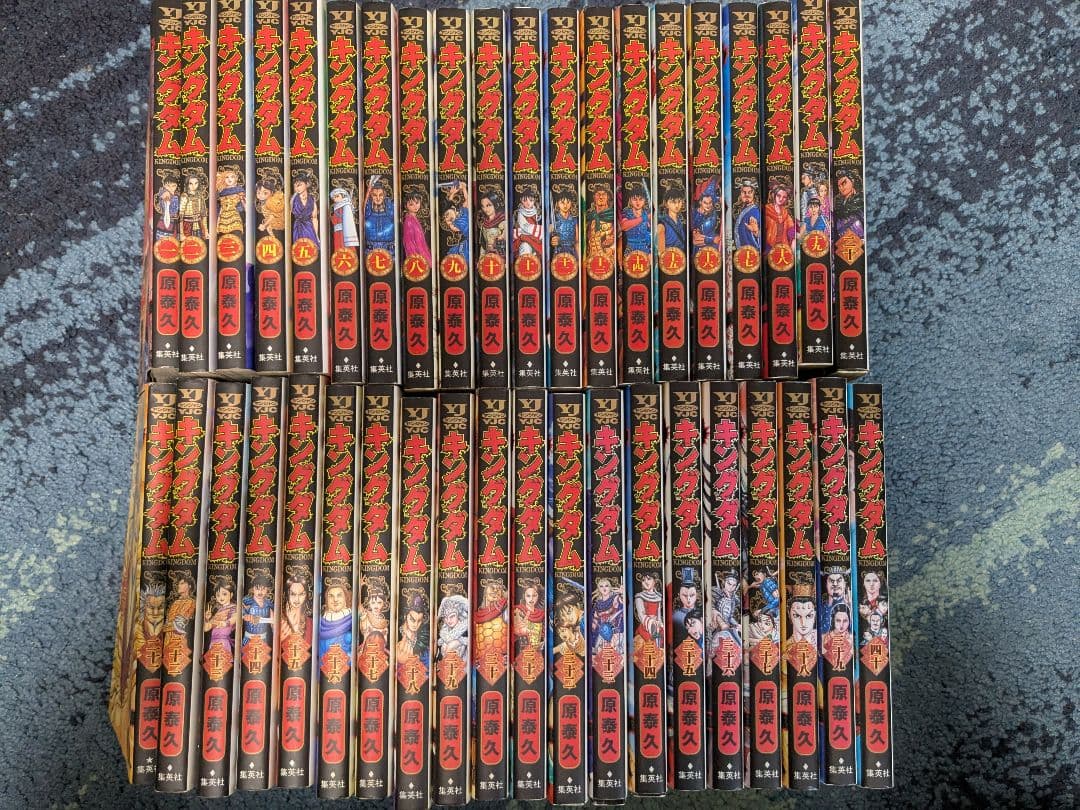 キングダム 全巻セット(1〜76巻)