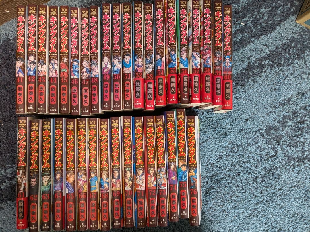 キングダム 全巻セット(1〜76巻)