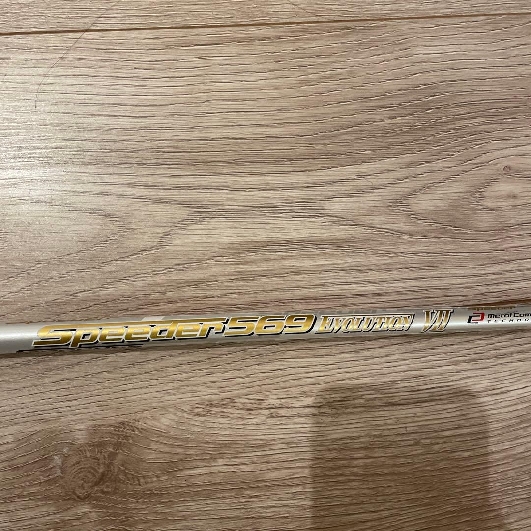 Fujikura Speeder 569 Evolution Ⅶ SR