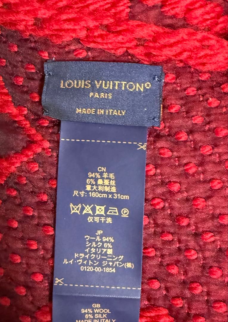 LOUIS VUITTONモノグラムエシャルプロゴマニアシルクレッド