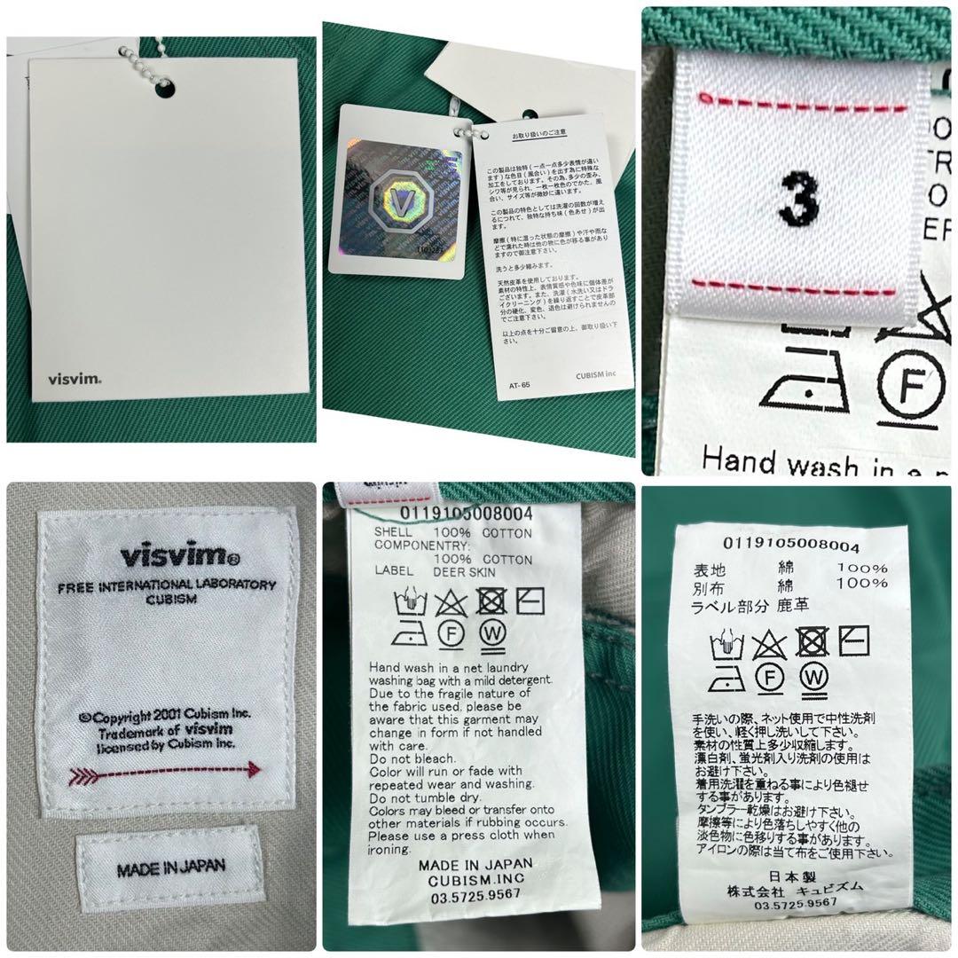 未使用 visvim 19SS FLUXUS HAKAMA SHORTS