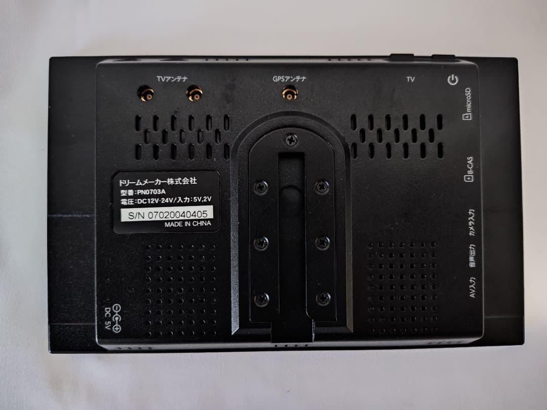 DreamMaker 7インチフルセグポータブルナビ　pn0703a